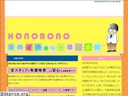 Sites similar to honobono-kyousei.com