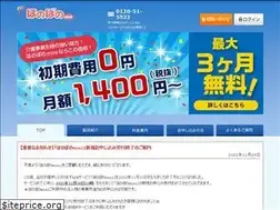 Sites similar to honobono-mini.com