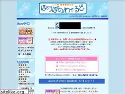 Sites similar to honobono-world.com