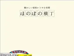 Sites similar to honobono-yokocho.jp