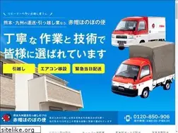 Sites similar to honobonobin.jp