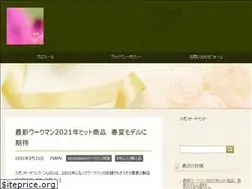 Sites similar to honohono1098.com
