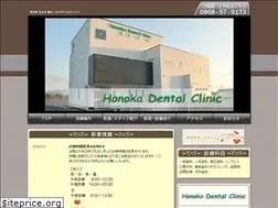 Sites similar to honoka-dc.com