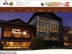 Sites similar to honokanoyu.jp
