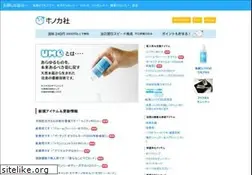 Sites similar to honokasha.jp