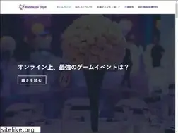 Sites similar to honokuni-dept.jp