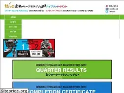 Sites similar to honokuni-runner.com