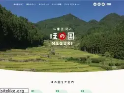 Sites similar to honokuni.or.jp