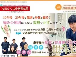 Sites similar to honokuniseitai.com
