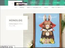 Sites similar to honolog.net