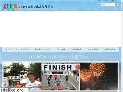 Sites similar to honolulu-marathon.net