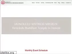 Sites similar to honolulumyohoji.org