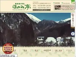 Sites similar to honomitei.com