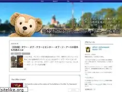 Sites similar to honopooh-disney.com