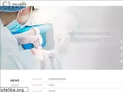 Sites similar to honor-clinic.com.tw