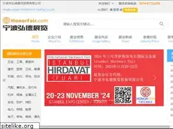 Sites similar to honorfair.com