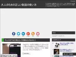 Sites similar to honorific-language.com