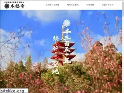 Sites similar to honpukuji.or.jp