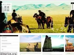 Sites similar to honryu-china.com