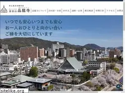 Sites similar to honryuji.or.jp