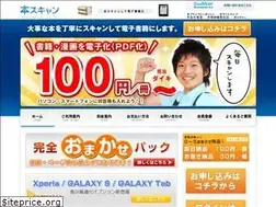Sites similar to honscan.jp