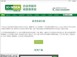 Sites similar to honseabio.com