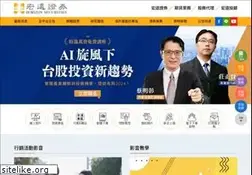 Sites similar to honsec.com.tw