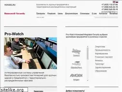Sites similar to honsec.ru