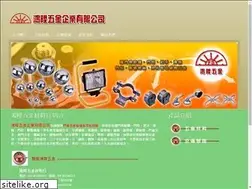 Sites similar to honseng.com.tw
