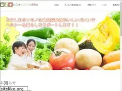 Sites similar to honshoku.net