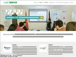 Sites similar to honssan.com