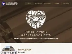 Sites similar to honsyu-p.co.jp