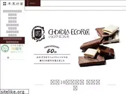 Sites similar to hontaka.jp