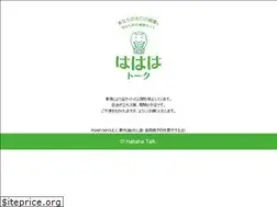 Sites similar to honto-no-yobou.jp