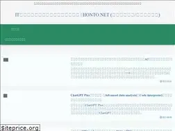 Sites similar to honto.net