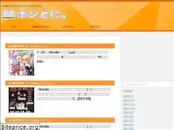 Sites similar to hontoni.net