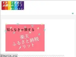 Sites similar to hontoniotoku.com