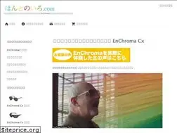 Sites similar to hontonoiro.com