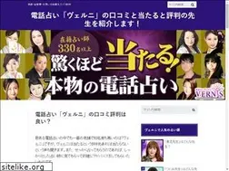 Sites similar to hontonouranai.info