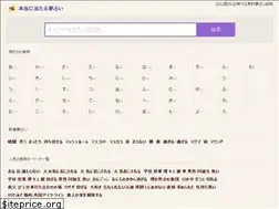 Sites similar to hontouno-yume-uranai.com