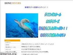 Sites similar to honudivers.com