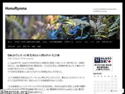 Sites similar to honuryoma.wordpress.com