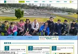 Sites similar to honwah.edu.hk