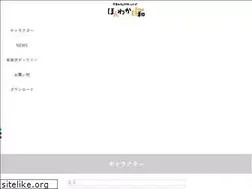 Sites similar to honwakabiyori.com