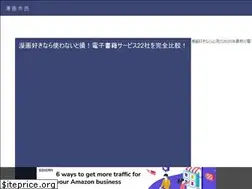 Sites similar to honya-go.com