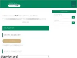 Sites similar to honya-map.info