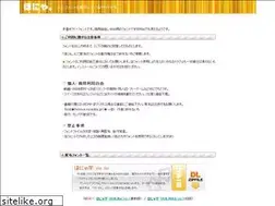 Sites similar to honya.nyanta.jp