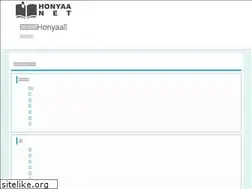 Sites similar to honyaa.net
