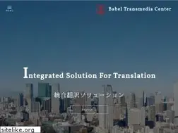 Sites similar to honyaku-babel.com