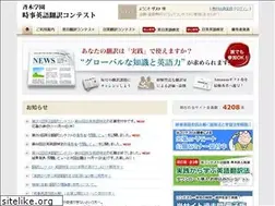Sites similar to honyaku-contest.com